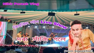 দৰা সাঁজি গলে Biswajit Gogoi Bihu Show  2024 Live  Bihu Progem