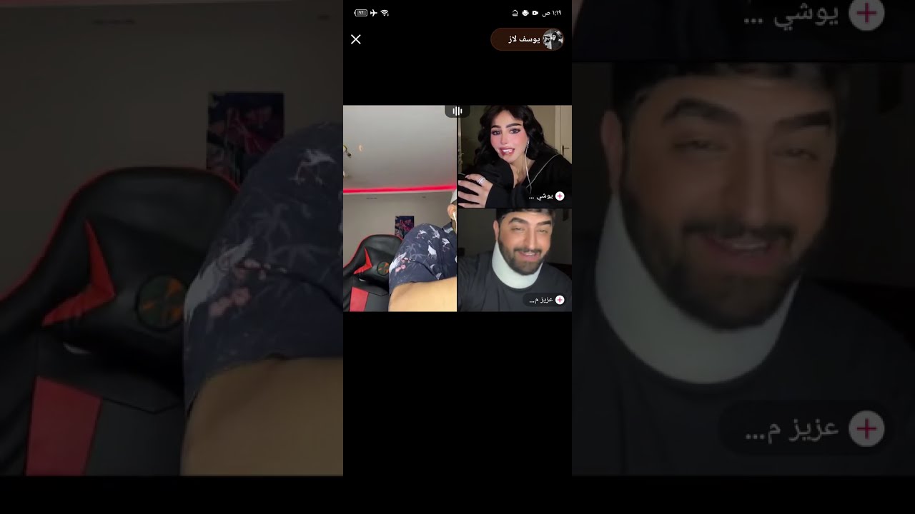 بث يوسف لاز كامل مع يوشي 😉 و عزيز المطرب صوت نار وعباس سماوه بث ممتع ❤