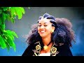 Zenawi Hailemariam Tsiryitey сНЕсИнсЛнсЙ сЛн New Ethiopian Music 2017 Official Video Zenawi Hailemariam Tsiryitey сНЕсИнсЛнсЙ сЛн New Ethiopian Music 2017 Official Video