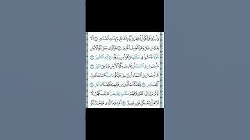 سورة الملك #محمد_الفقيه #راحة_نفسية #اكسبلور #ماشاء الله
