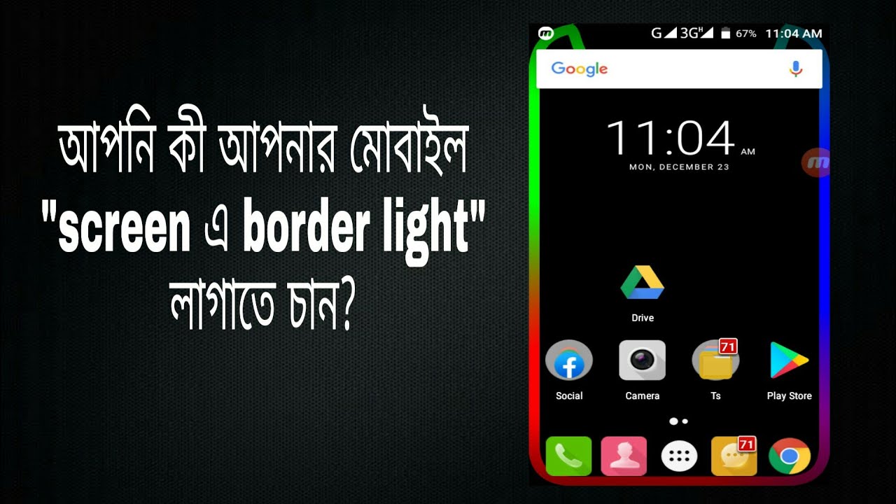 screen border light on android - YouTube