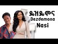 ዴዝዴሞና ናሲ DEZDEMONA NASI Ethiopian New Music 2026 