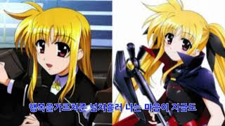 Video thumbnail of "Magical Girl NanohaㅡGEt BACK"