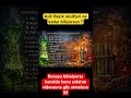Asidik ve Bazik oksitler #kimya #yks #orbitalyayınları #tyt #kimyadersleri #ösym #ayt #kimyasel