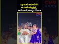 పెద్ది మూవీ ఈవెంట్ లో అందరినీ ఆకర్షిస్తున్న రామ్ చరణ్ , జాహ్నవి వీడియో | Viral Video | CVR News