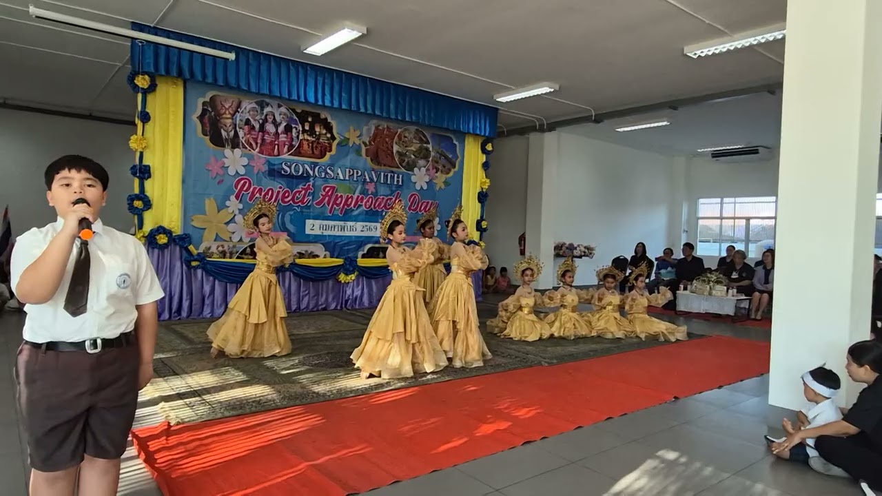 การแสดงชุด แม่ของแผ่นดินนิรันดร์