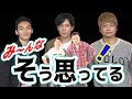 SMAP解散、ジャニーズを去った「新しい地図」香取慎吾、草なぎ剛、稲垣吾郎が地上波TVから消えた！こんなに活躍しているのに…みんなそう思ってる