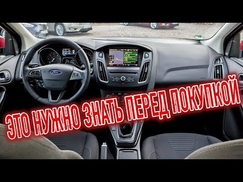 Vídeo: On es troba la botzina d'un Ford Focus 2018?