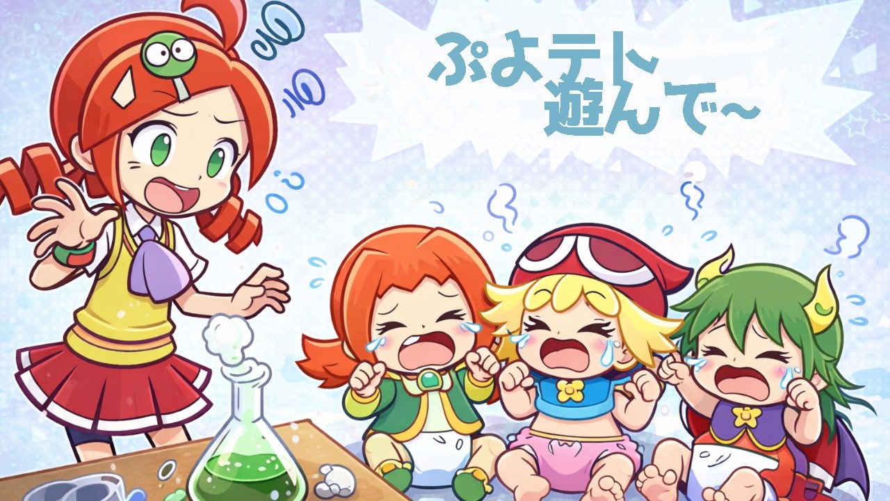 [ぷよテト2]対戦相手募集！ぷよテト2！春の息吹を感じる...