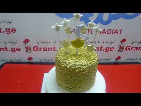 გრანტის ტორტები, საბავშვო ტორტი ბალერინა, შეკვეთით 593 756 700