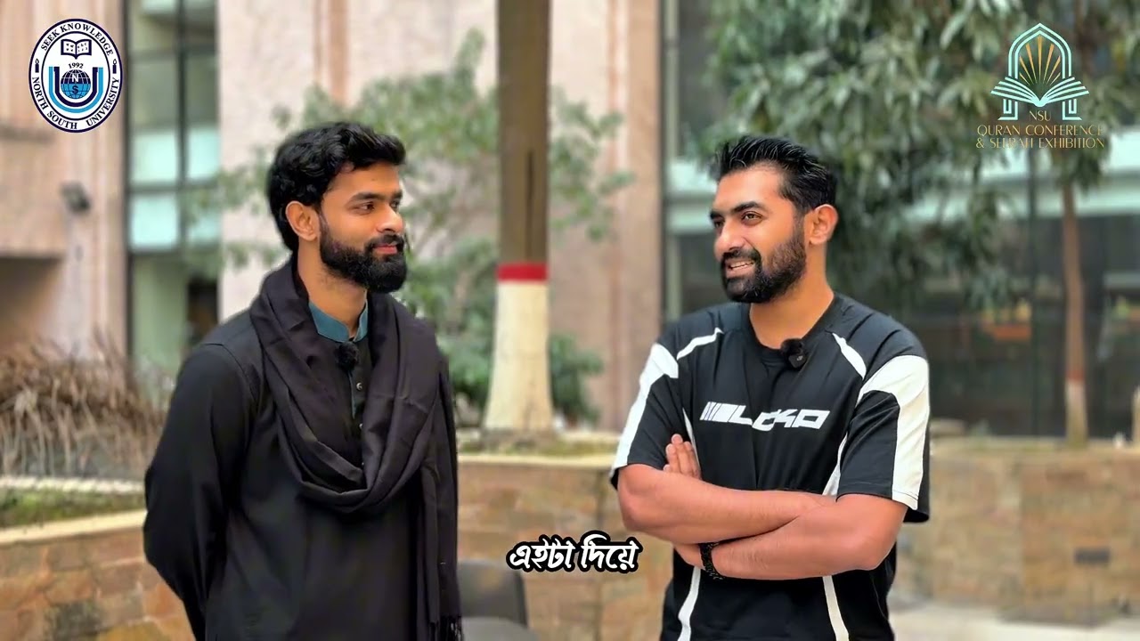 Our NSU alumni Raj Bro  Shared his expression about  "NSU Quran Conference & Seerah Exhibition"