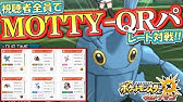 ポケモンhgss まさかのラッキー大量発生 ポケットモンスター ハートゴールド ソウルシルバー実況 37 生放送録画 Youtube ポケモンhgss まさかのラッキー大量発生 ポケットモンスター ハートゴールド ソウルシルバー実況 37 生放送録画 Youtube