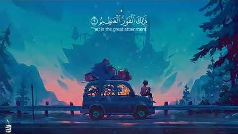استرح منها قليلا 💙 || سورة التغابن (مكتوبه كاملة) || القارئ شريف مصطفى 🎧