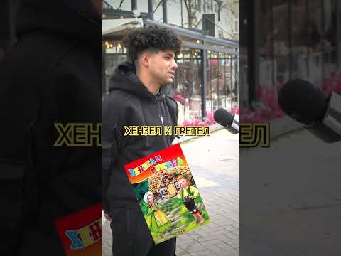 Колко ще е най-високата цена на биткойн през 2023? #юмор #shorts #цена #notcoin #инвестиции