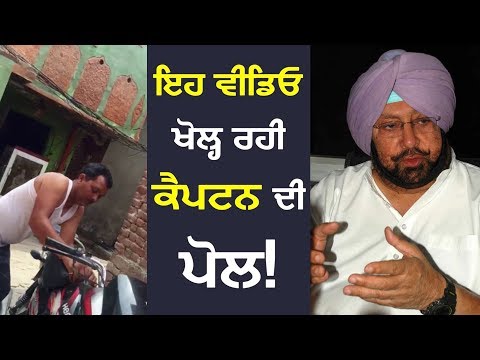 POLICE ਦੀ ਨੱਕ ਹੇਠ ਵਿੱਕ ਰਿਹਾ ਨਸ਼ਾ!, ਦੇਖੋ VIDEO