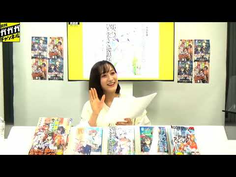 【2021年3月新刊紹介】本日発売！ガガガ文庫のコーナー【月刊ガガガチャンネル】