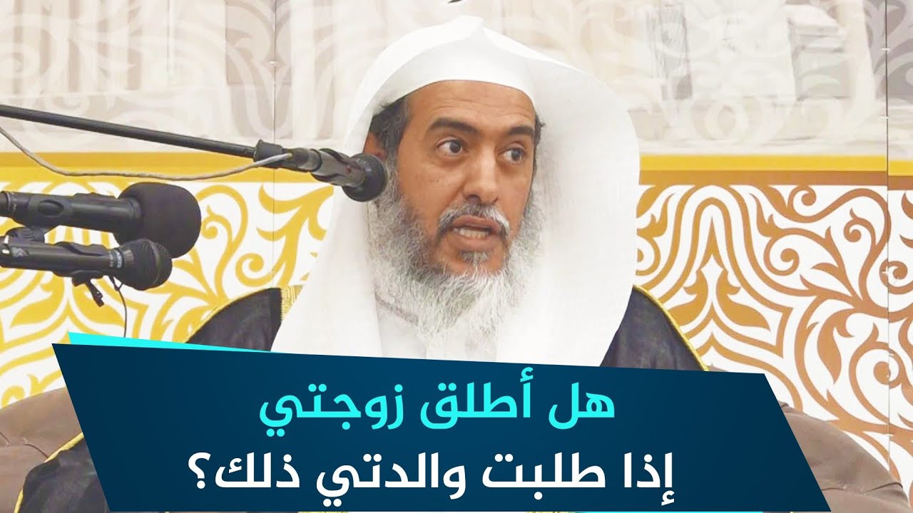 تنبيه لما يراعى في الأسئلة الخاصة | الشيخ صالح العصيمي