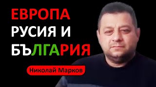 Полк. Николай Марков: Всяка криза е възможност