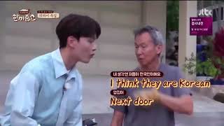 [CUT LEDT] When he speak english 😆 | Yeo Jin Goo (여진구)