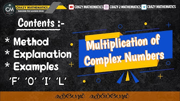 Multiplication of Complex Numbers