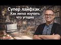 Miniature de la vidéo de la chanson Что Может Делать Дианетика