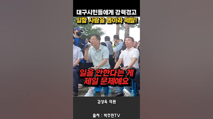 Kim Sang-wook strongly warns Daegu citizens!!! #KimSang-wook #Daegu