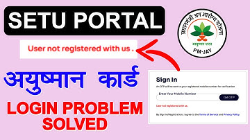 Setu Portal mein login problem solve 100% || Ayushman Card Apply || @bhagatsinghonlinesolution