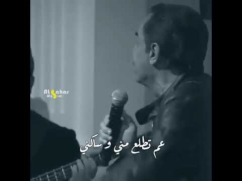 ملحم بركات عم تطلع مني وساكني حالات وتس آب 