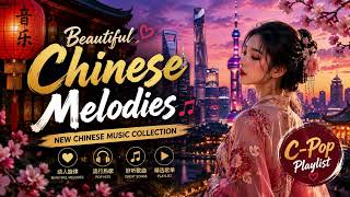 Best Mandarin Love Songs 2026 💕 Chinese Pop Hits, C-Pop Classics & Relaxing Playlist screenshot 3