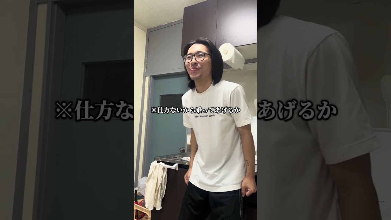 蛙化彼氏が妖精に… #蛙化現象 #カップル #entp