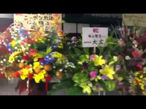 福山雅治ライブ会場の花束