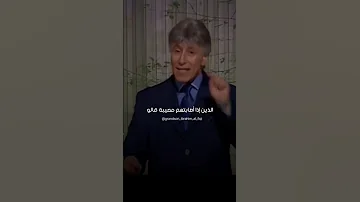 ممكن تحصلك مصائب ابراهيم الفقي 