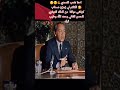 على لسان المغفور له الحسن الثاني رحمه الله حنا شعب التحدي