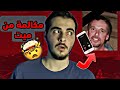 A Dead Person Calls His Family 35 Times True Story 