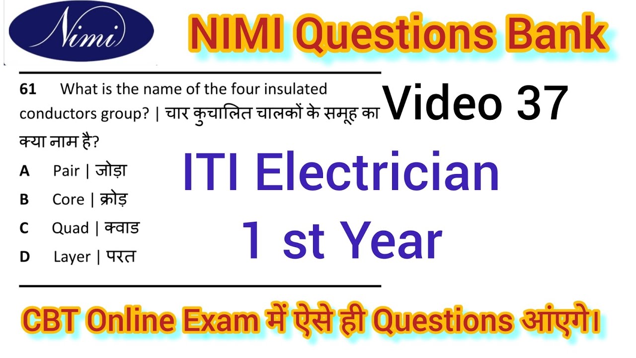 ITI Electrician NIMI Questions Bank 1st YearITI Exam Model Paper 2023