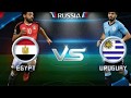 بث مباشر.. مباراة مصر وأوروجواي في كأس العالم بروسيا