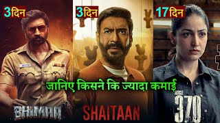Shaitaan vs Bhimaa Box office collection, ajay devgan, Gopichand, Shaitan Box office collection,