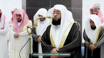 قبس من تلاوة فضيلة الشيخ بدر التركي بـ المسجد الحرام ⁧من ليلة 12 رمضان 1446هـ.