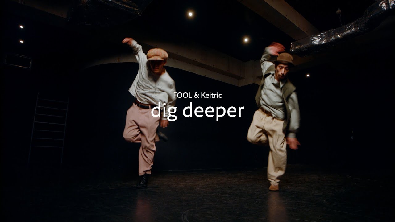 “dig deeper” - FOOL & Keitric