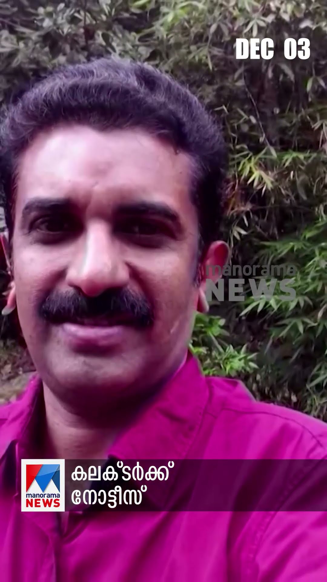 പ്രധാനവാര്‍ത്തകള്‍ ഒരുമിനിറ്റില്‍, ന്യൂസ് ബുള്ളറ്റ് #newsupdate #newsbulletin #LatestNews