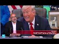 ترامب سيتلقى إحاطة بشأن خطط عسكرية مقبلة ضد إيران.. هل تعود الحرب؟