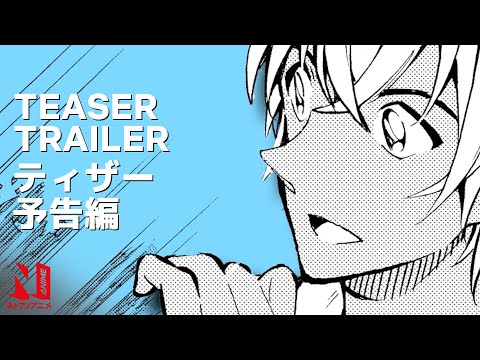 Detective Conan: Zero's Tea Time / The Culprit Hanzawa | Teaser Trailer | Netflix Anime