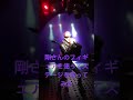 ライブステージを作ってみた