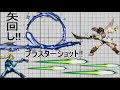 【Part12】スマブラforカスタム技大解説【ピットブラピ&ゼロサム】