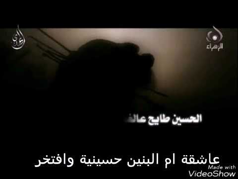 ناديت يمه يالزهرة اجمل لطمية