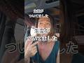 生霊鑑定で俺の左肩に生霊がついてましたその人はこの方!?@nikko_kawasaki続きはYouTube【ちゃんねる17んち】で検索🔍【生霊鑑定】【ブロック外し】@akina3apple