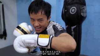 （E-cigarette） The Vaping Story of A Boxing Coach