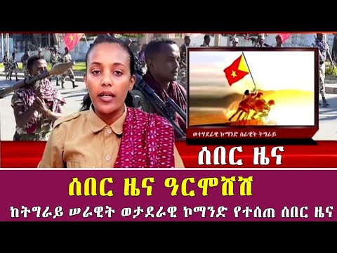 ቪዲዮ: ጁላይ 30 ሊዮ ነው?