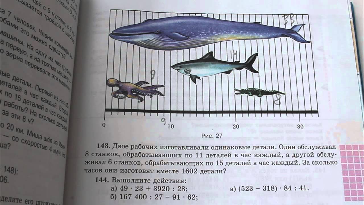 двое рабочих изготавливают одинаковые детали. двое рабочих изготовили одинаковые детали один обслуживал 8 станков. двое рабочих изготовили одинаковые детали. двое рабочих изготовили одинаковые детали. двое рабочих изготовили одинаковые детали.