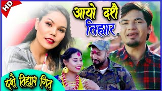 New Nepali Dashain Tihar Songs ||AUDAINAURA PIYARA||Live Vocal By Amit Babu Rokaya &Sandhya Budha ||